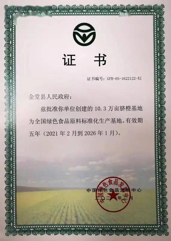 刷赞行为如何被有效证明