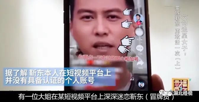 为什么许多人沉迷于刷配音和刷点赞来获取虚拟满足感