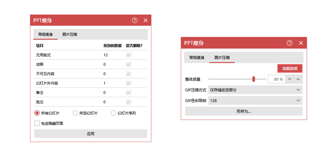 qq名片刷赞软件排行中哪个最值得选择