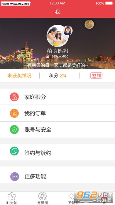 在互联网上哪里可以找到刷10个QQ赞的网站并且安全有效