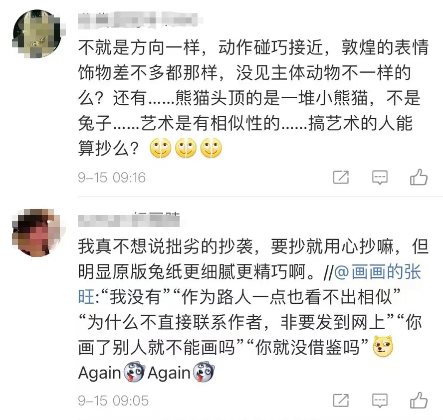 为什么淘宝头条评论刷赞现象屡见不鲜