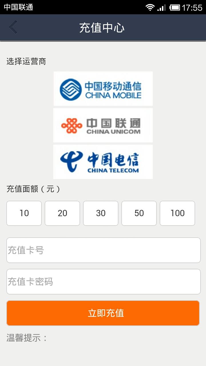 刷赞行为真的会导致账号流量被限制吗