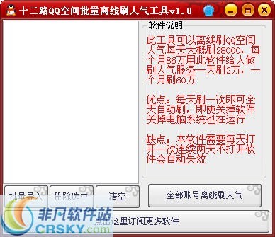 24小时刷空间赞平台如何帮助用户快速获得点赞吗