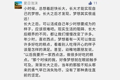 刷赞软件工作室的等待时间值得吗