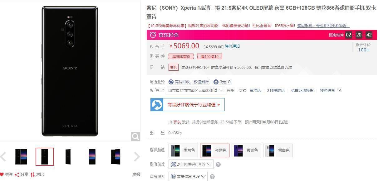 qq刷赞平台的最低价格是多少