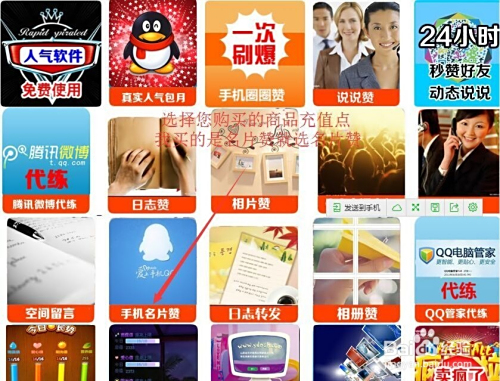 刷赞社区卡密批发服务哪里最可靠安全