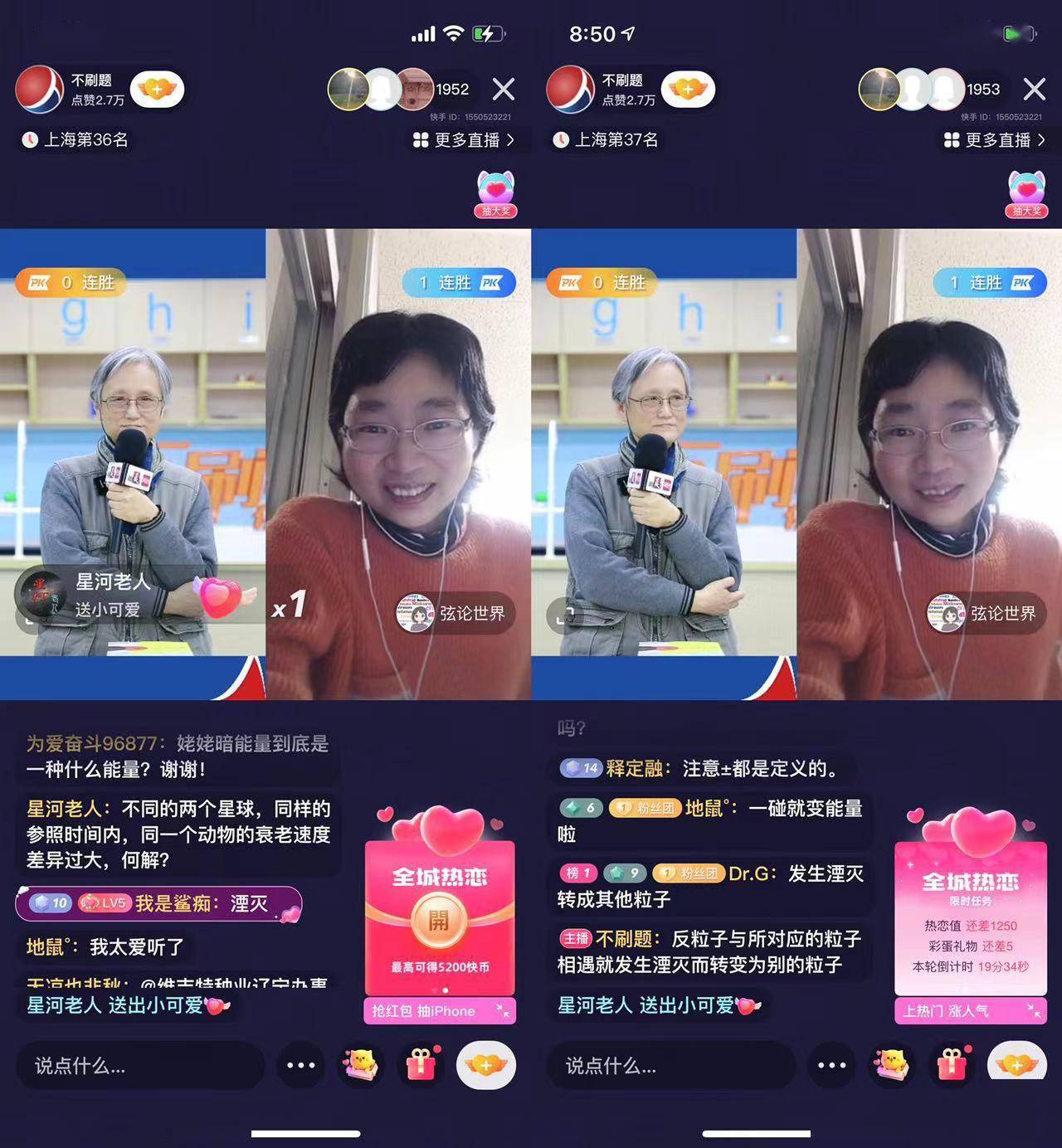 你是否对快手刷赞王站究竟是什么意思好奇