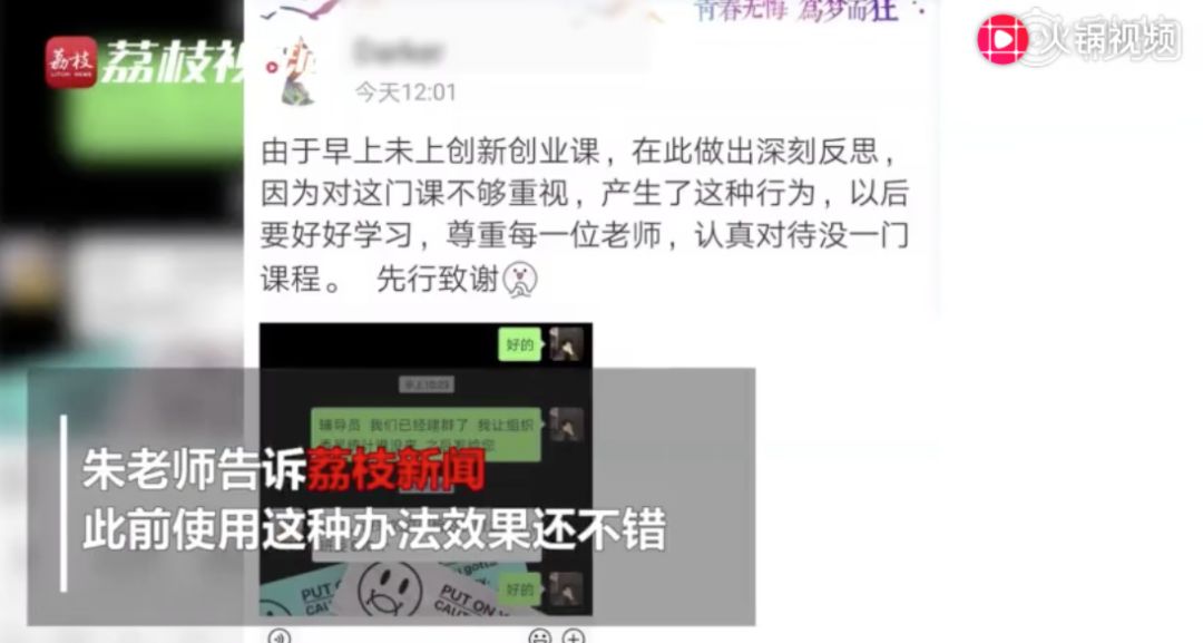 刷赞行为为何能逃避平台封号处罚