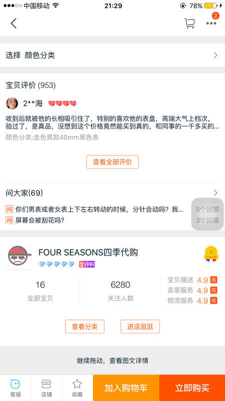 dy低价刷赞真的安全可靠吗