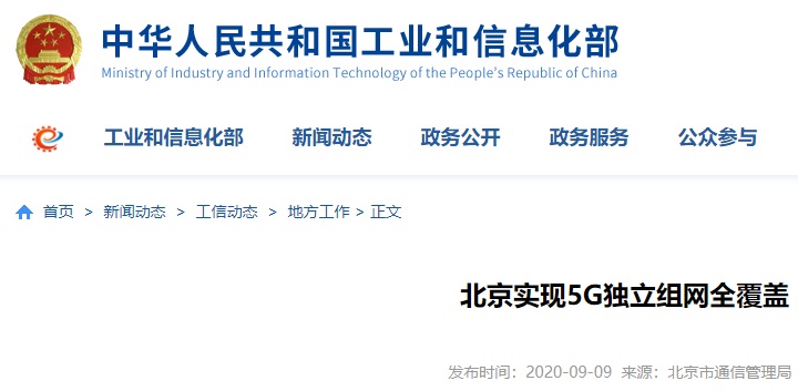在当今竞争激烈的网络环境中刷赞刷访问量是否必要
