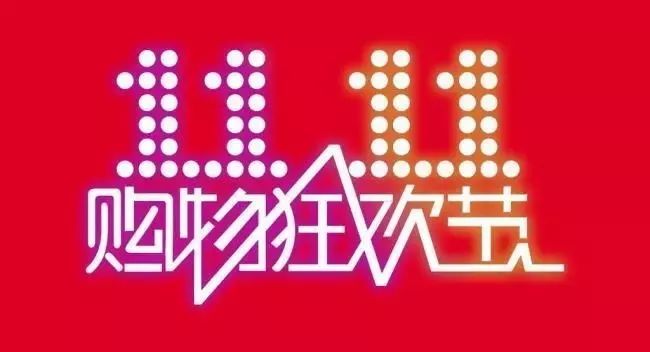 双11刷赞神器如何助你轻松获赞