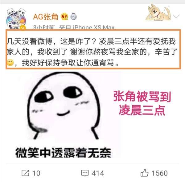 在哔哩哔哩平台上刷赞会导致什么不良后果