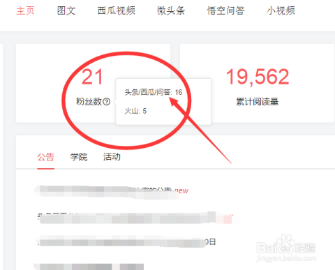 使用快手粉丝播放点赞软件如何快速有效提升账号粉丝播放点赞数据吗