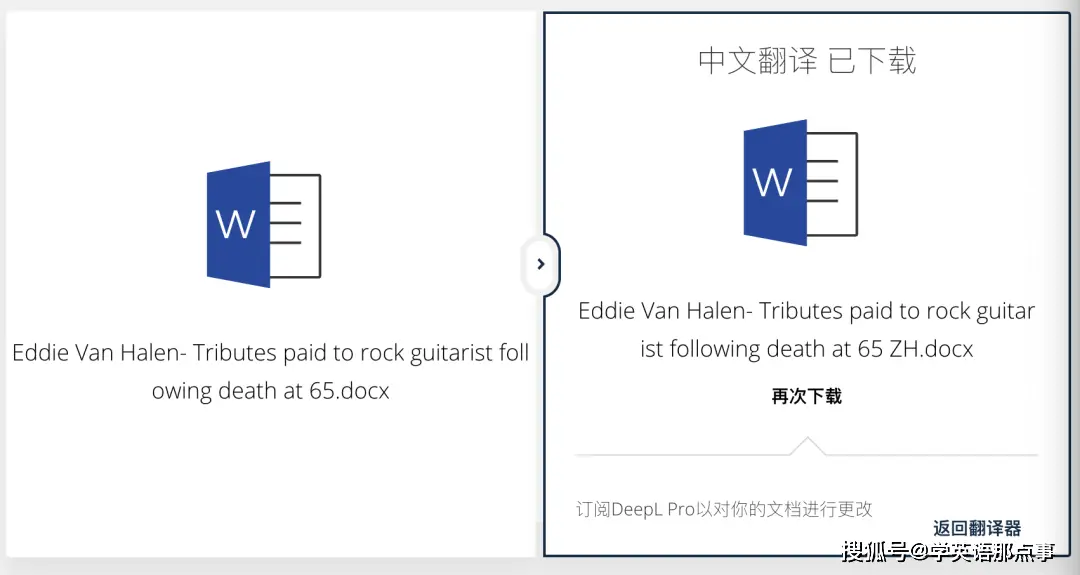 刷赞软件的英语版是什么