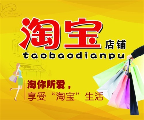 双十一淘宝购物期间如何购买刷赞服务