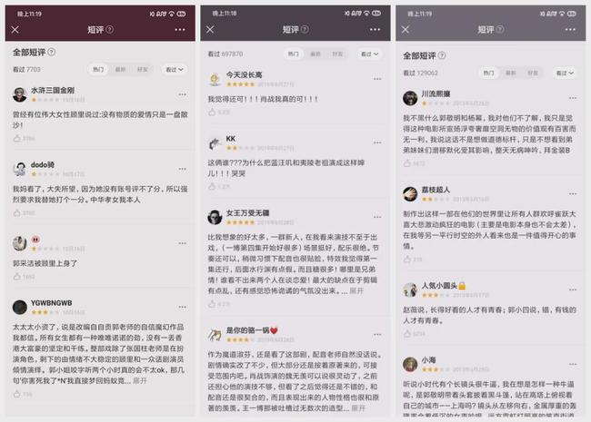 为什么豆瓣评论会被刷点赞我们应该如何解决