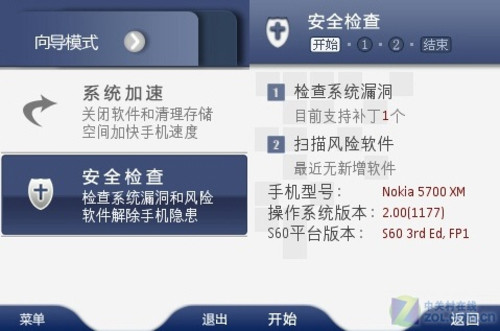 刷快手刷赞软件安全有效地帮助用户在快手提升视频热度吗