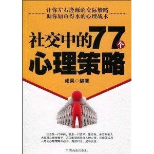 为什么刷赞的心态在社交媒体中如此盛行其心理根源是什么