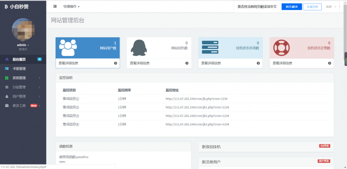 刷赞网站源码的获取方式有哪些