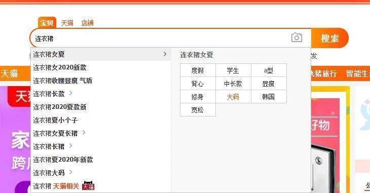为什么微信刷赞能显著增加淘宝店铺的流量