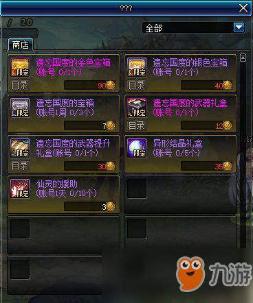 卡拉赞副本是否允许玩家一直重复刷取奖励