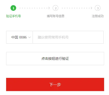 使用QQ刷赞软件进行操作时是否容易被骗