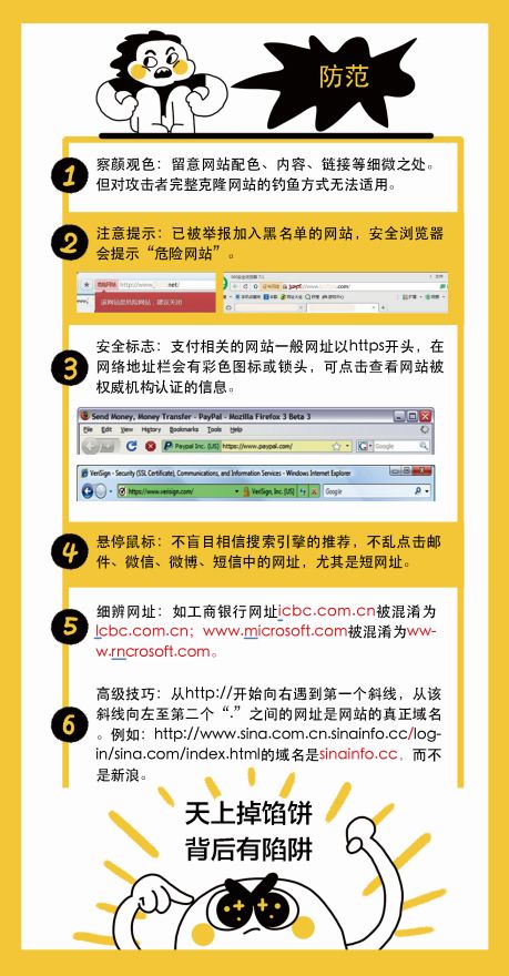 在当前网络环境下如何快速安全可靠地免费领取刷赞软件呢