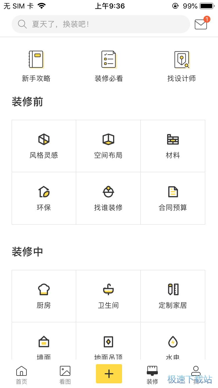 为什么许多用户选择一兜糖刷赞服务来增加社交媒体互动