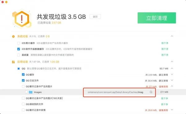 哪里可以找到QQ刷赞软件的推广网址