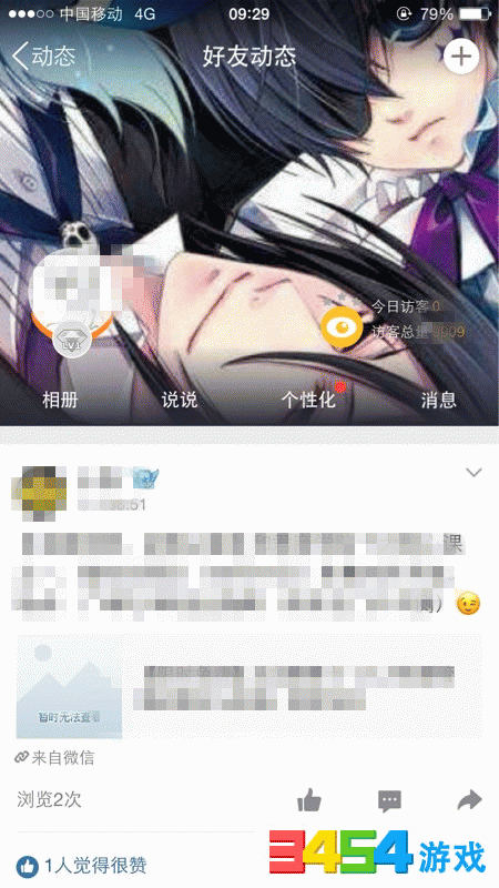 QQ动态刷点赞软件安全可靠吗用户评价如何