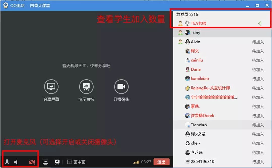 QQ个性说说刷赞软件手机版真的好用吗