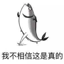 在咸鱼平台上人工刷粉丝刷赞真的安全可靠吗