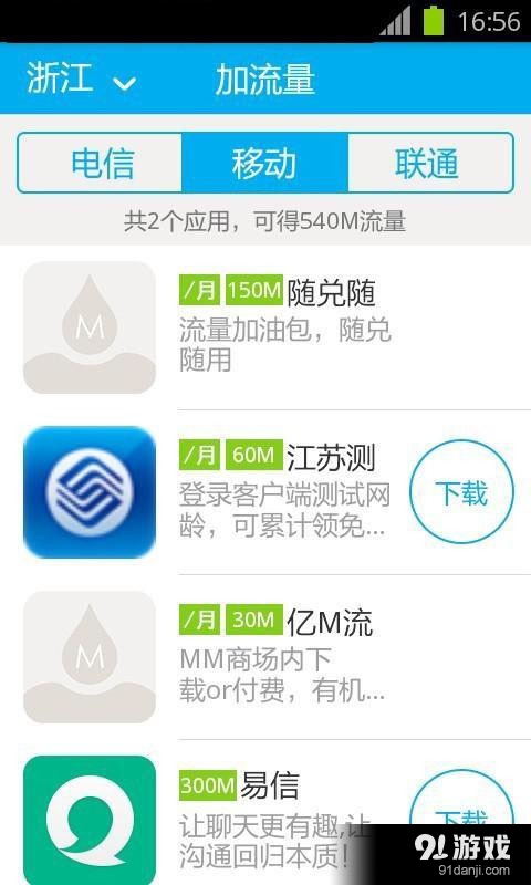 刷赞加浏览真的能带来真实流量吗