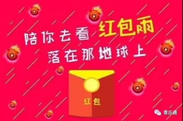 双十一红包刷赞怎么操作才能安全高效获得赞