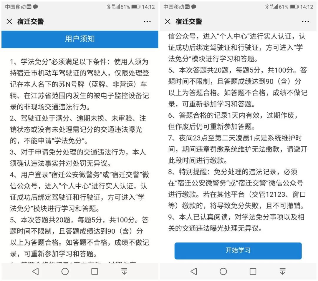 免费刷赞软件真的存在且安全合法可靠吗用户须知
