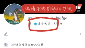 刷QQ校园扩列点赞的方法有哪些