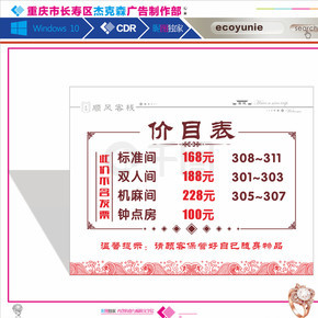 刷赞价格表图片在哪里可以获取
