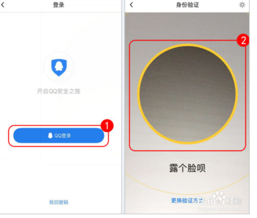 QQ刷赞导致账号冻结的持续时间有多长