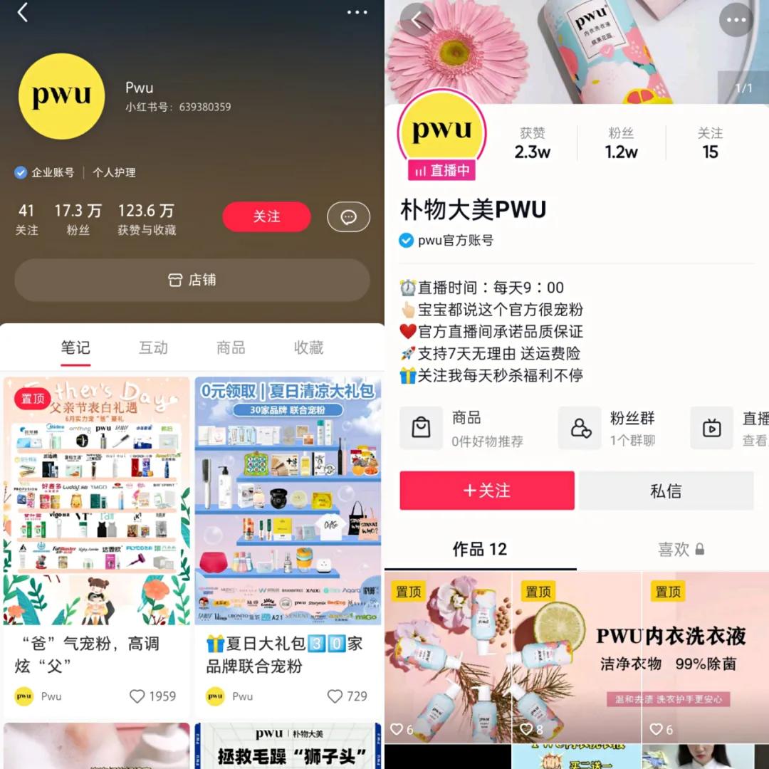 华小子刷赞服务如何快速提升抖音账号的点赞量和粉丝数