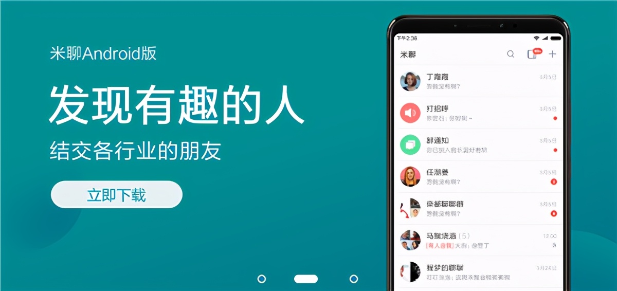 在QQ社交平台中刷点赞的有效方法是什么