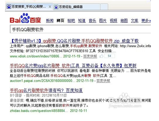 哪里可以找到免费刷赞的网站