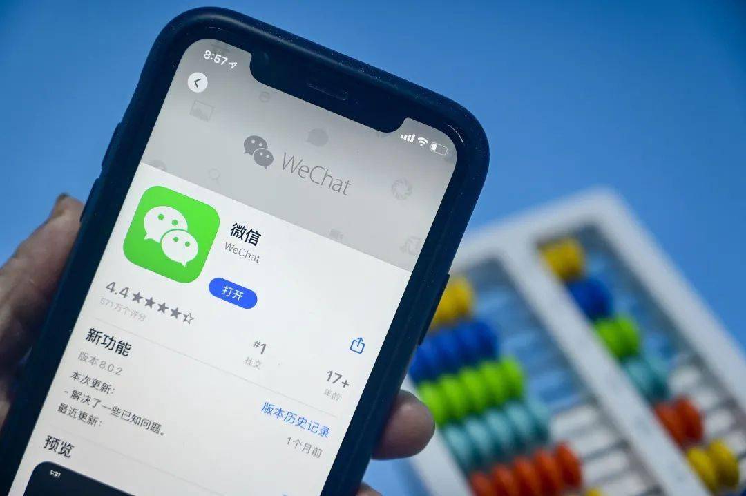 QQ刷赞软件器如何通过微信支付完成操作吗