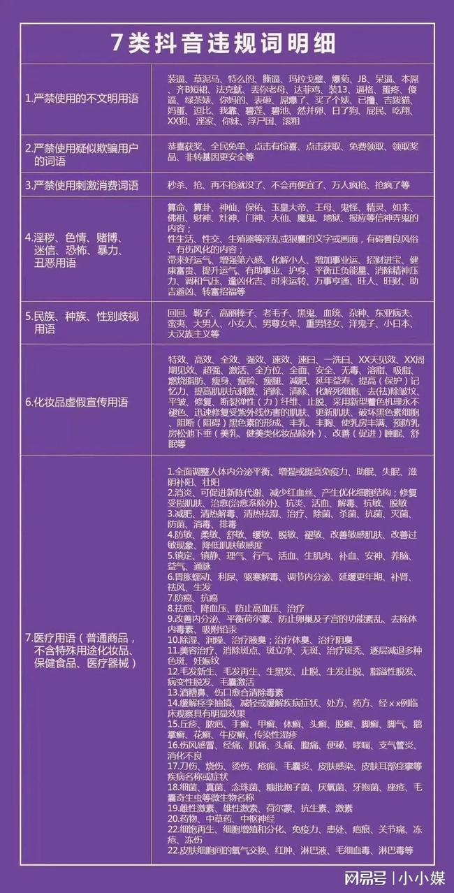 你知道在H5页面上如何安全刷赞避免封号吗