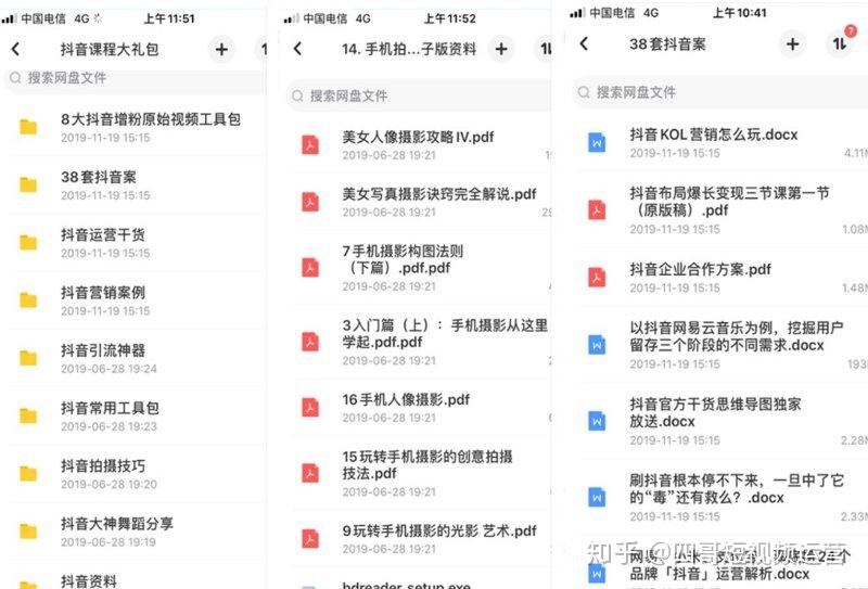 刷抖音视频点赞对提升账号活跃度有多大帮助