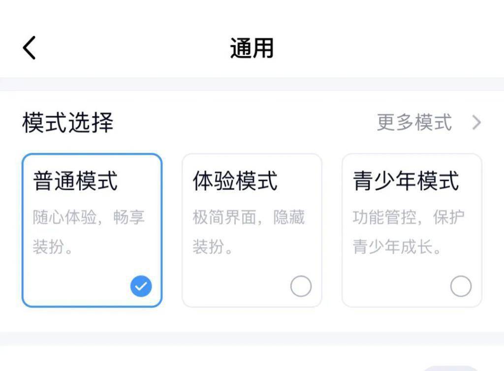 qq说说名片刷赞平台真的有效吗