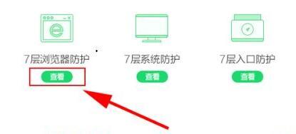 刷赞软件使用后手机会被锁定吗安全风险存在吗