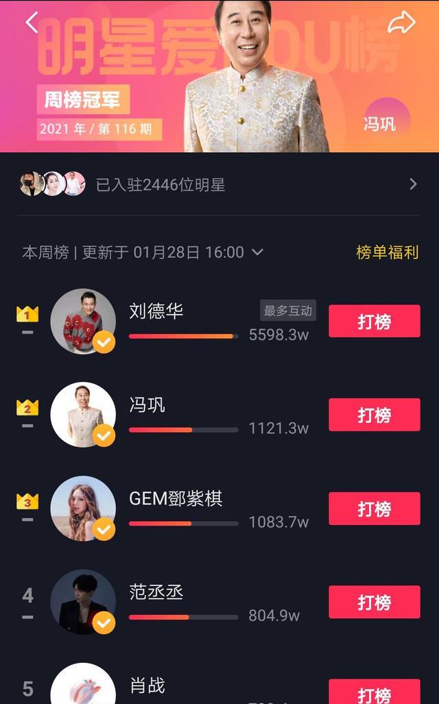 亿乐社区抖音刷赞如何操作