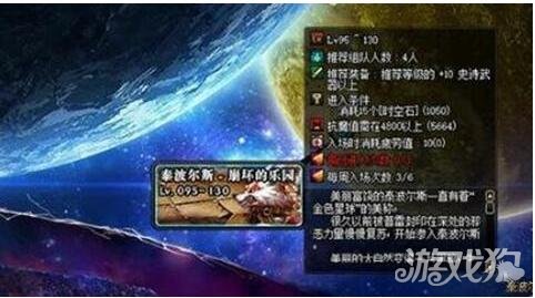 在当前版本更新后魔兽卡拉赞副本还能重复刷吗
