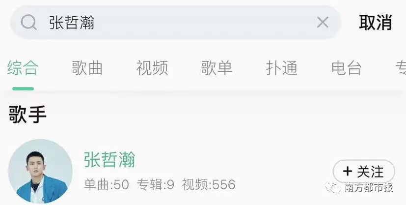 刷赞行为在网易云音乐平台会被封号吗