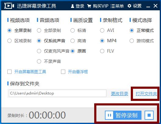 刷赞软件在操作过程中屏幕锁会带来什么挑战吗